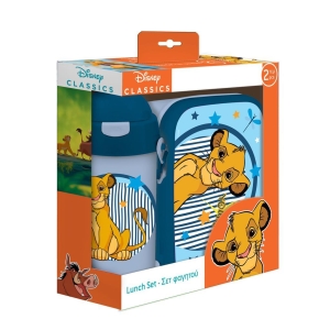 DISNEY LION KING ΣΕΤ ΦΑΓΗΤΟΥ με Φαγητοδοχείο 800 ml - Παγούρι Πλαστικό 500 ml